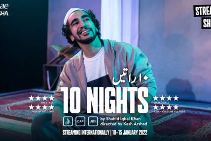 A production photo from 10 Nights, showing Zaqi Ismail playing Yasser, wearing a topi and looking to one side. Text reads 10 Nights by Shahid Iqbal Khan, directed by Kash Arshad. Streaming Internationally 10-15 January 2022. Streamed Show, presented by Graeae and Tamasha.